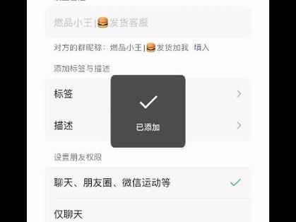 对峙2充值教程