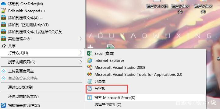 qq文件默认wps打开如何取消