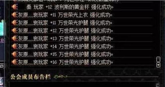 dnf公会等级属性有差异吗