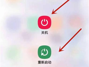 三星手机怎么强制重启开机