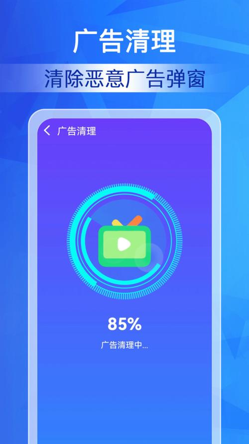 超级清理大师自动安装截图3