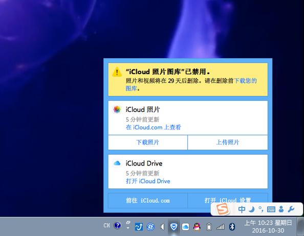 下载并保留原件 没有下载照片
