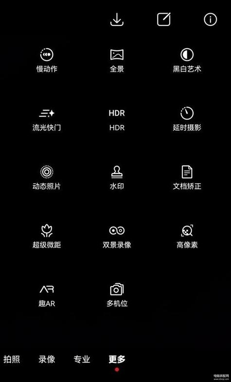 华为手机连拍快捷键截图3