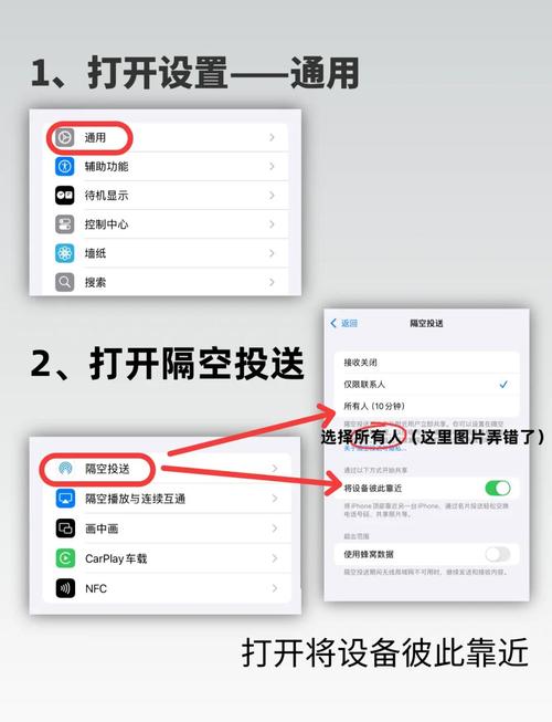 苹果8支持碰一碰吗