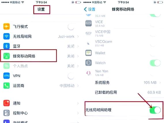 无线助理在哪里关