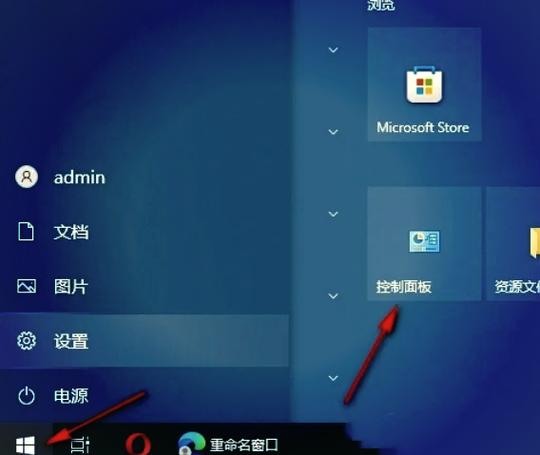 解决鼠标指针消失的步骤