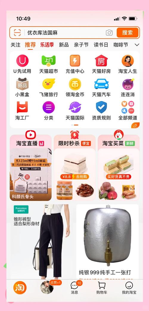 轻淘客网页版