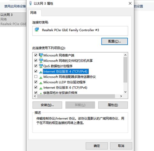 internet协议版本6无网络访问权限