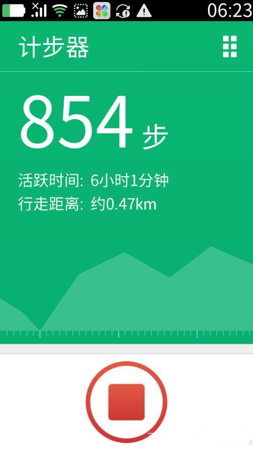 手机走路计步在哪里
