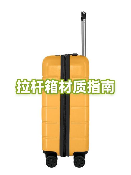 十大公认最耐用的拉杆箱