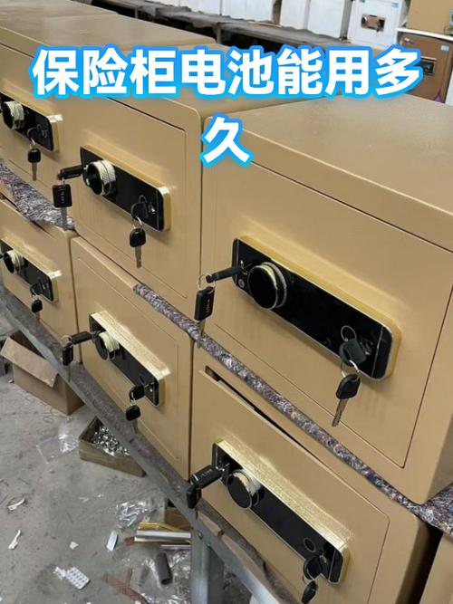 保险柜的使用年限截图2