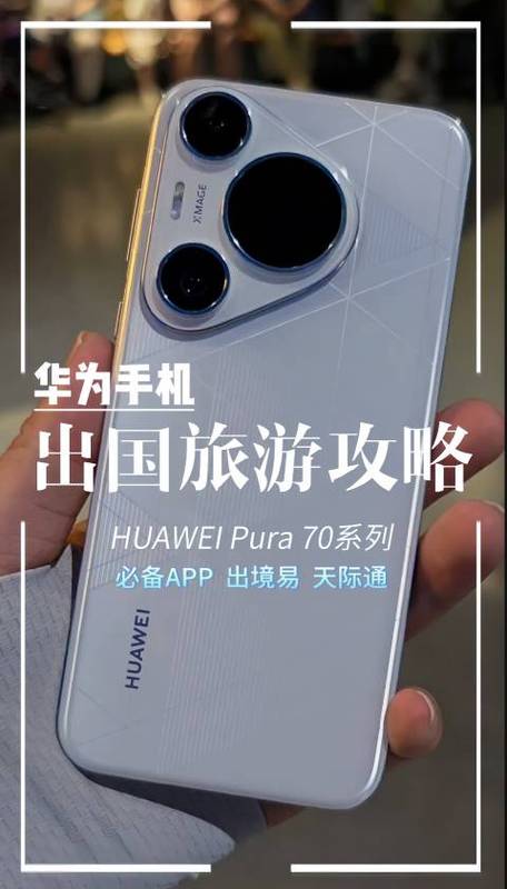 国内的app出国还能用吗