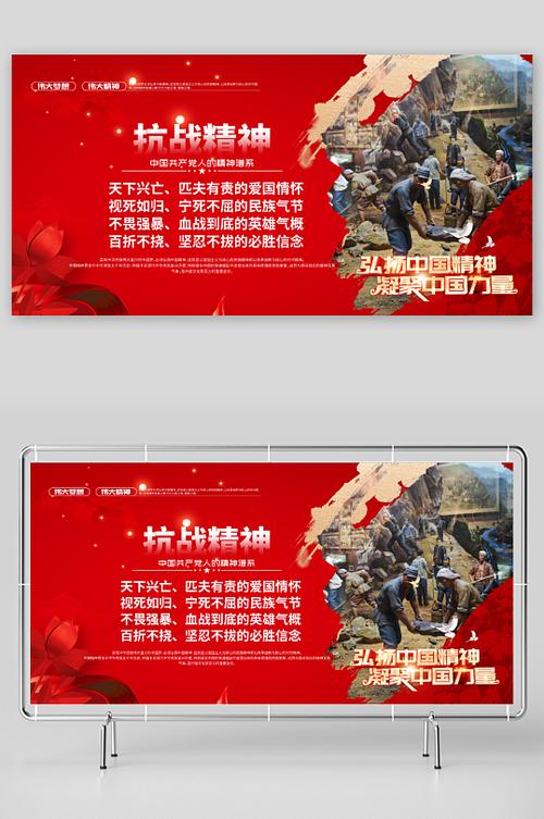 广告语经典红色