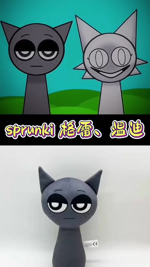 格雷和谁是cp