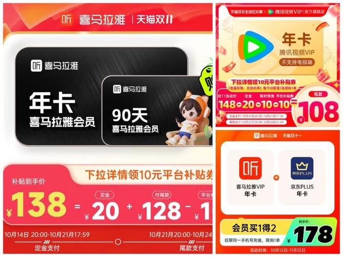喜马拉雅会员可以给别人用吗