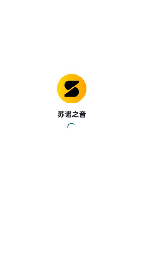 苏诺之音网页版