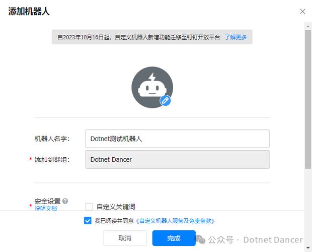 钉钉抄送人是干嘛用的