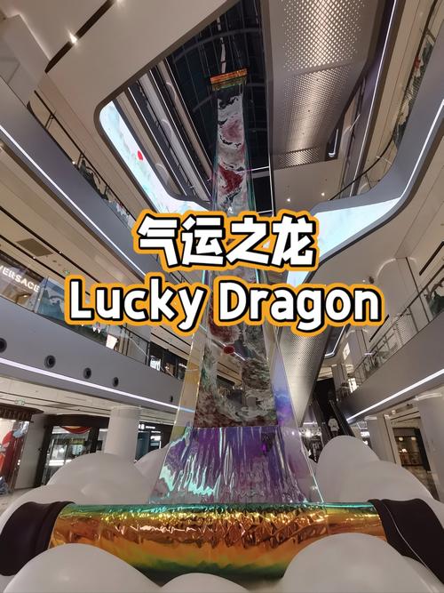 lucky幸运龙是活物吗