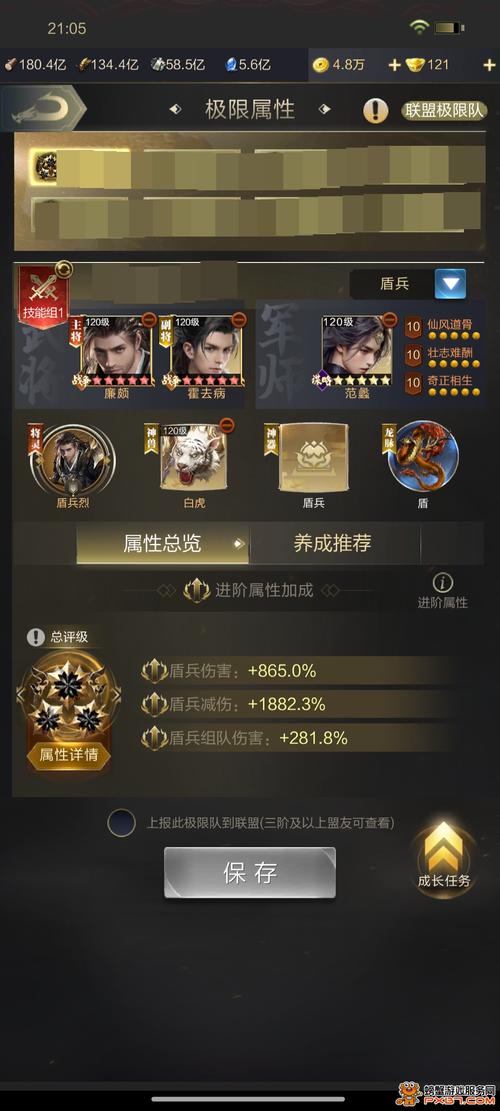乱世王者卖号怎么交易