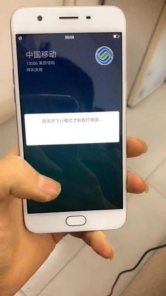 oppo手机接电话不显示联系人