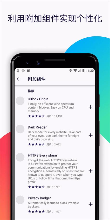 火狐浏览器手机国际版