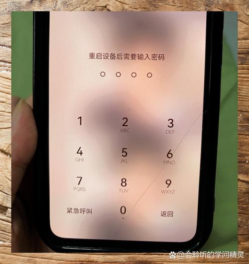 华为手机忘记密码怎样找回密码
