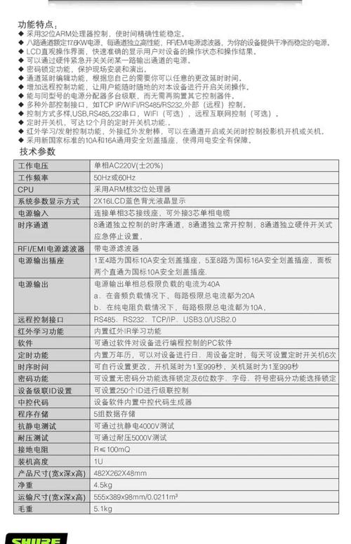 bose保修查询截图2