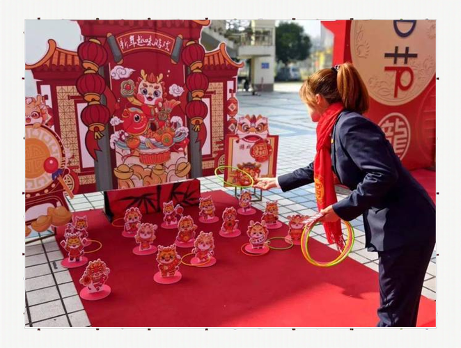 过年广场小游戏