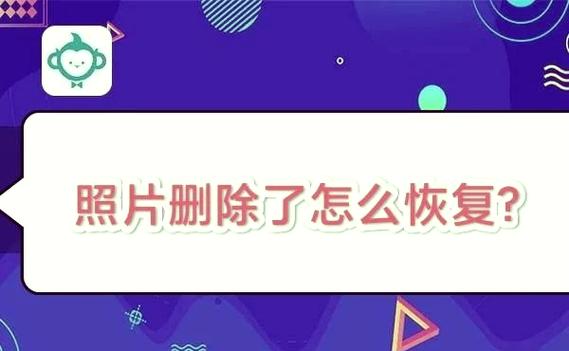 误删相机内存卡照片怎么恢复?