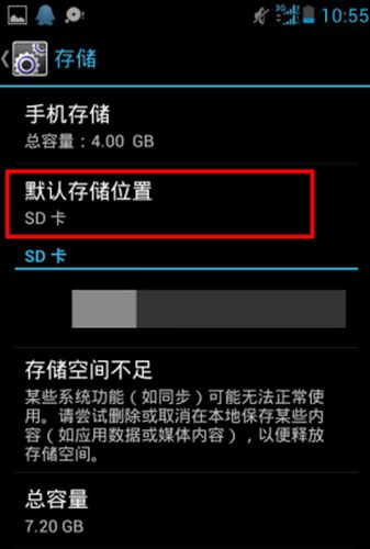 手机内存不足可以放内存卡吗