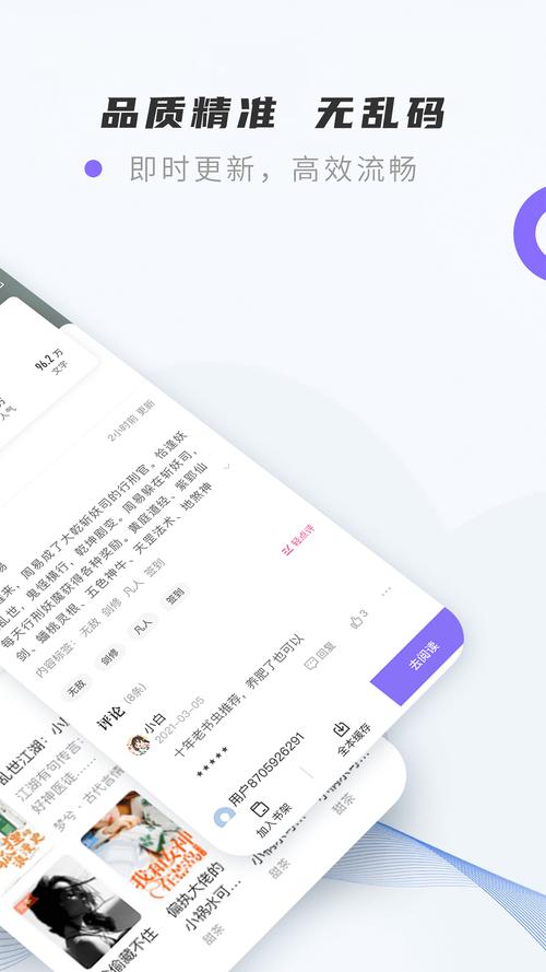 紫幽阁小说是正的吗