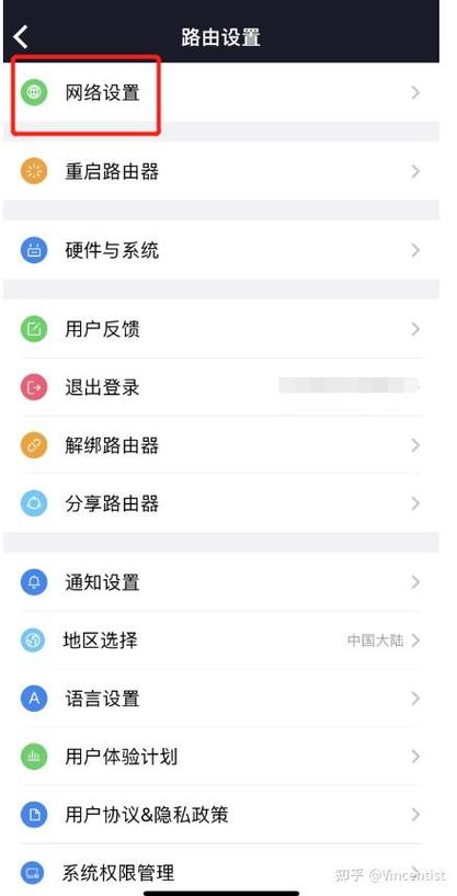 小米8无法访问互联网