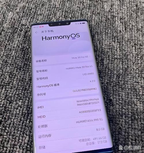 mate20桌面图标怎么自动对齐