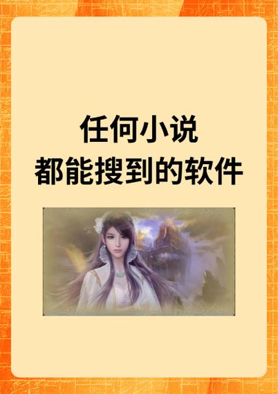 修罗天帝笔趣阁手机版