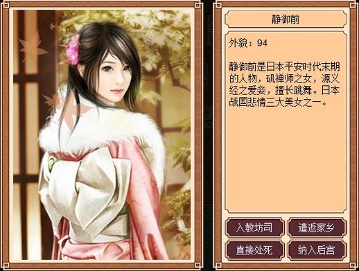 皇帝成长计划后宫无敌版在线