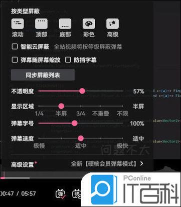 如何解决弹幕不实时显示的问题
