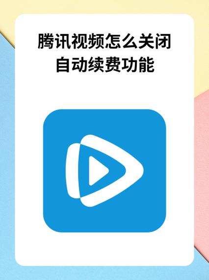 您正在使用腾讯视频离线模式