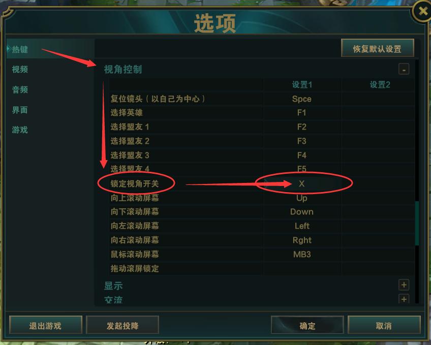 lol鼠标点不了兵和商店