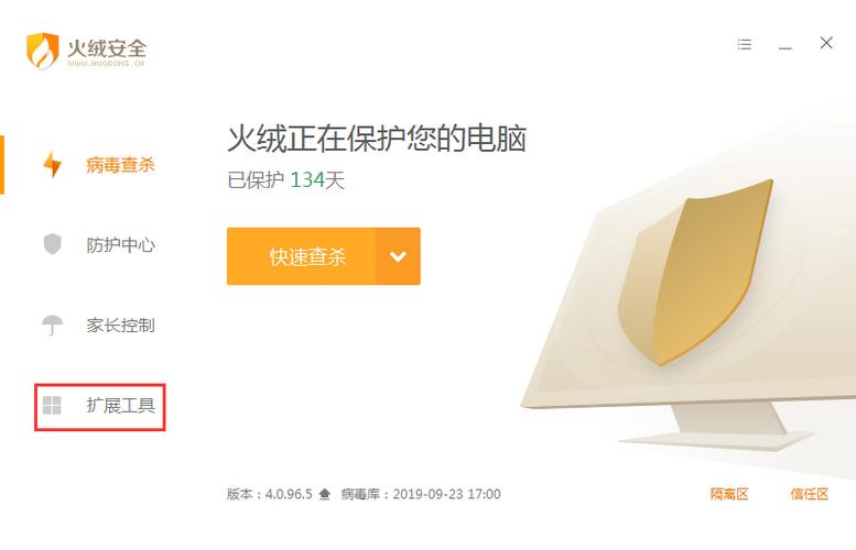百度网盘一打开就闪退