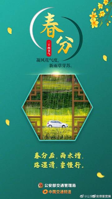 春风点点火花是什么粤语歌曲
