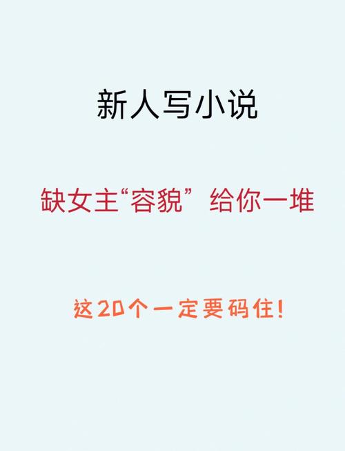 今婳小说 小软唇