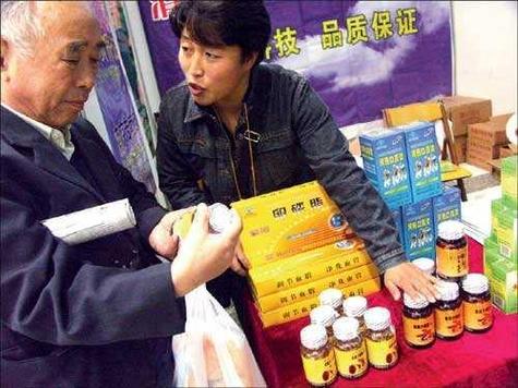 引诱老年人购买保健品是不是传销