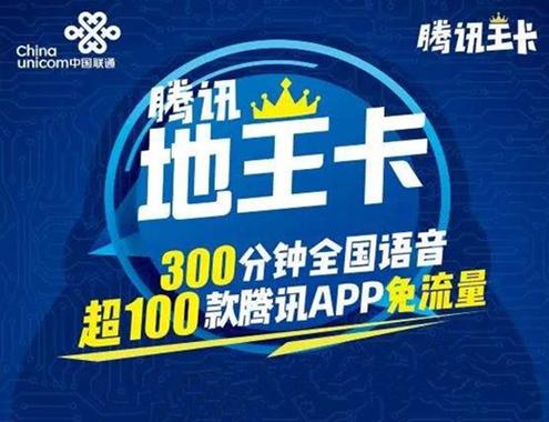 地王卡能降级大王卡吗