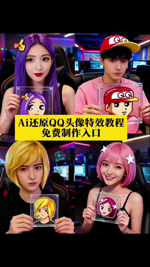 抖音上的a1特效怎么弄