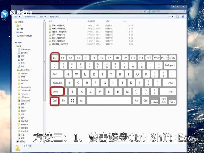 电脑强制结束任务按什么键