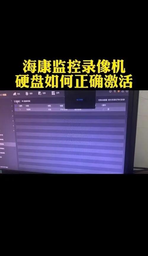 硬盘录像机改成硬盘播放器