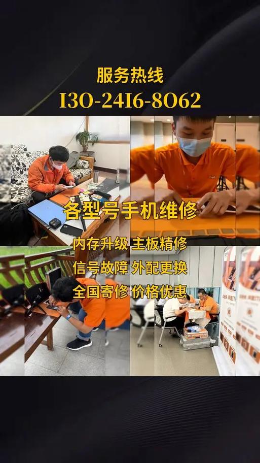 华为维修店当天能修吗