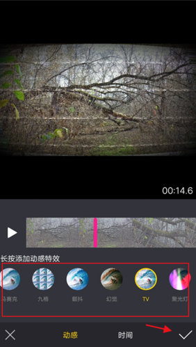 下载清爽视频编辑器免费导出