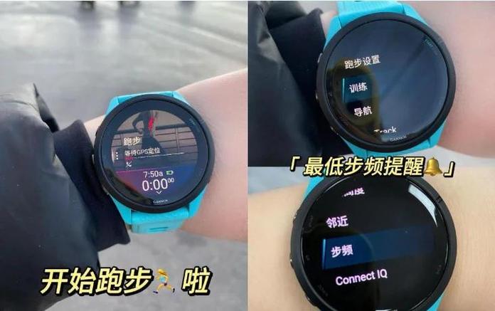 步数删除了怎样恢复截图2