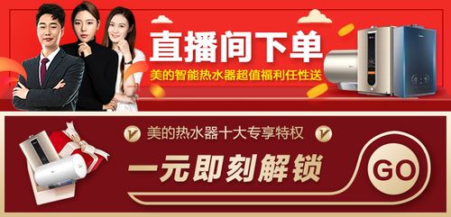 美的燃气热水器售后电话24小时